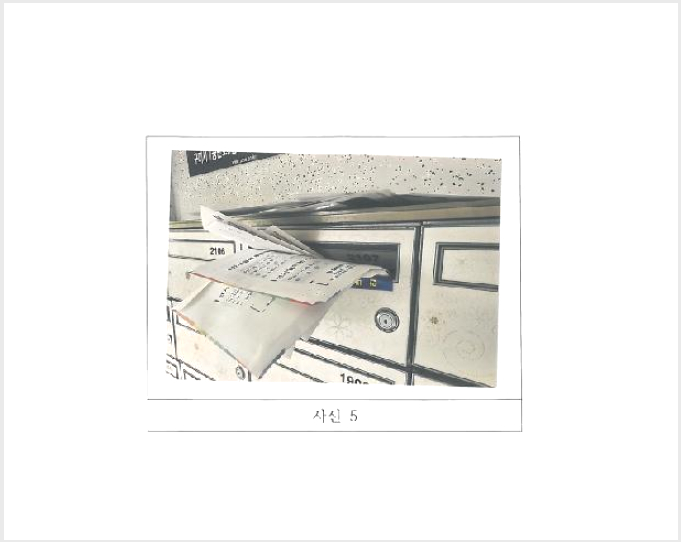 ����Ʈ 7-���̽� ���ܵ� 251-����Ʈ