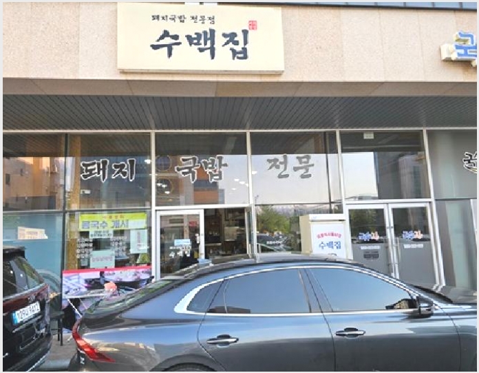 �ٸ��� 5-���ֽ� �湫���� 29-3-�ٸ���