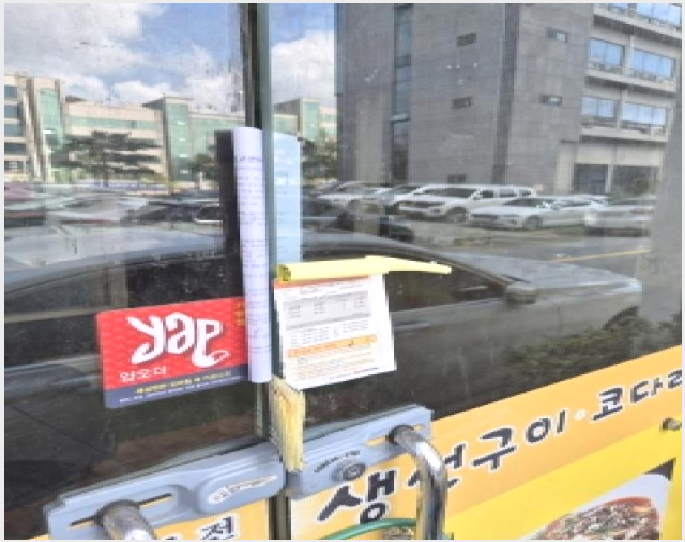 ������ 4-���� ǳ�ϵ� 895-7-������