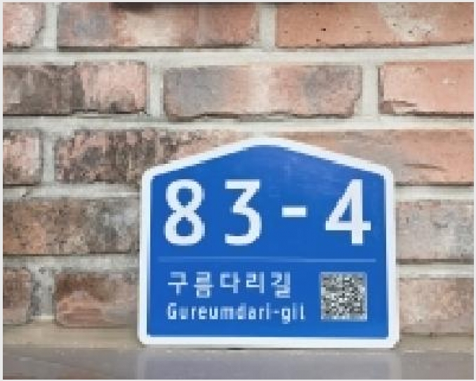 �ټ���(����) 5-���ֽ� �ߴ絿 146-28-�ټ���(����)