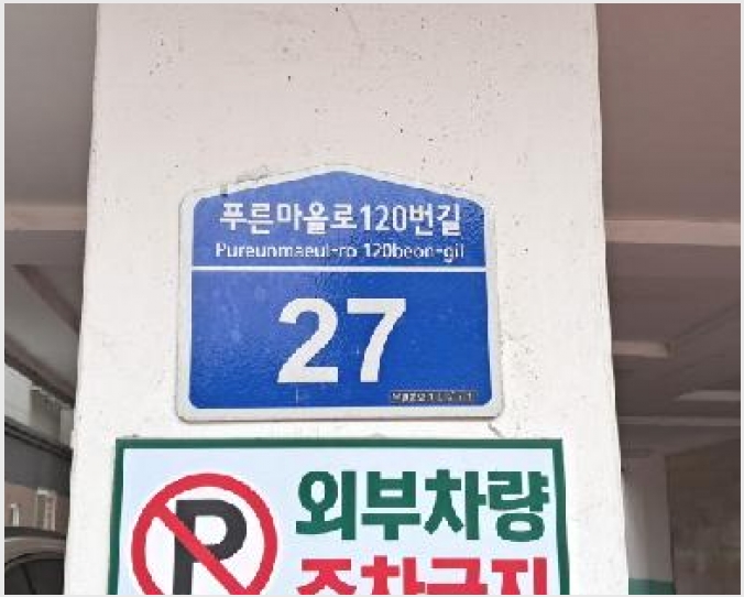 �ټ���(����) 8-����� ���籸 ���絿-�ټ���(����)