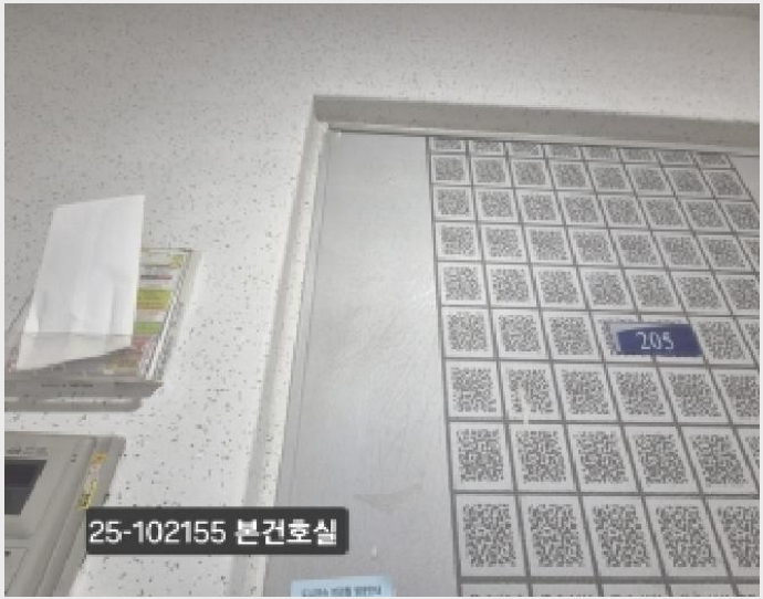 ����Ʈ 6-��� �ַʵ� 955-2-����Ʈ
