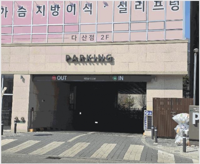 �� 4-�����ֽ� �ٻ굿 6073-2-��