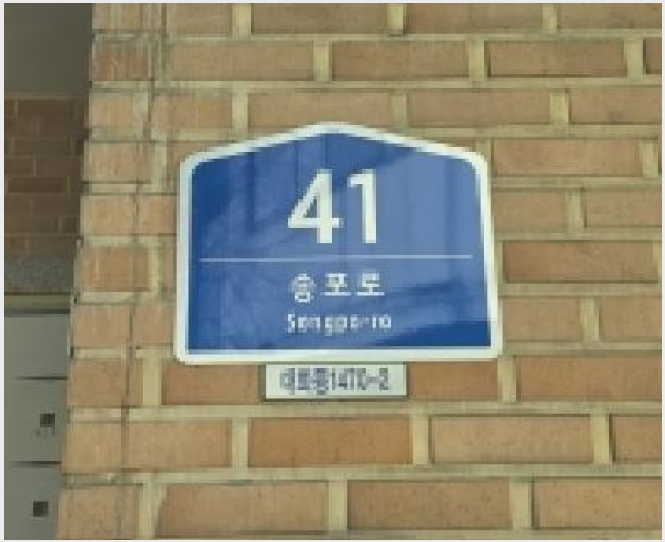 �ǹ� 6-����� �ϻ꼭�� ��ȭ��-�ǹ�