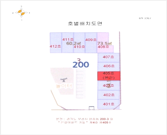 ����Ʈ 5-��õ�� ������ 200-3-����Ʈ