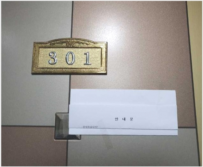 �ٸ����� 10-�߶��� ����� 86-13-�ٸ�����