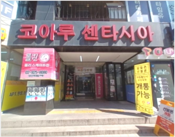 �ٸ��� 7-���ϱ� ������1�� 121-6-�ٸ���
