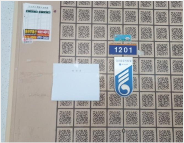 ����Ʈ 8-����Ȧ�� ���͵� 719-����Ʈ