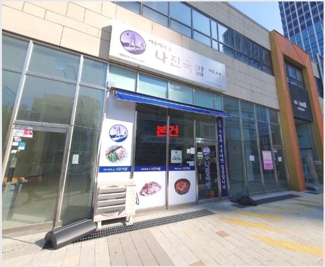 �� 8-���� ���굿 171-��
