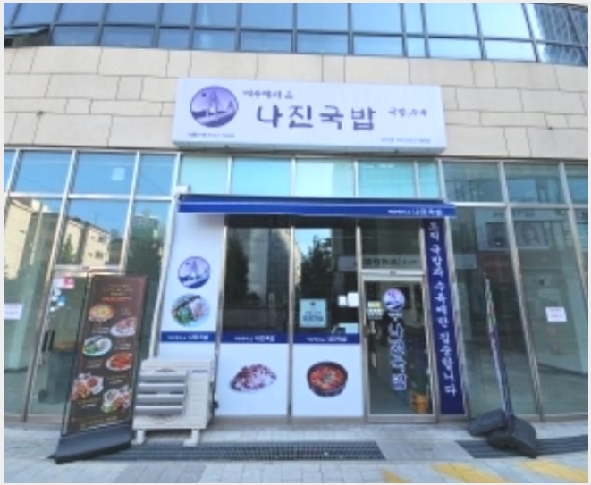 �� 7-���� ���굿 171-��