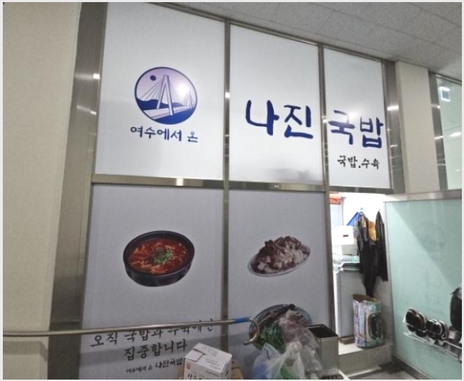 �� 4-���� ���굿 171-��
