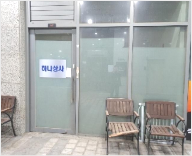 �ٸ��� 5-ȭ���� ��õ�� 835-1-�ٸ���