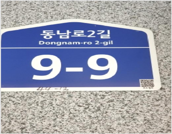 �� 7-���ı� ������ 44-12-��
