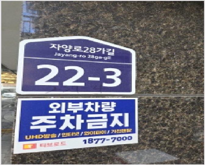 �ټ���(����) 7-������ ���ǵ� 237-4-�ټ���(����)