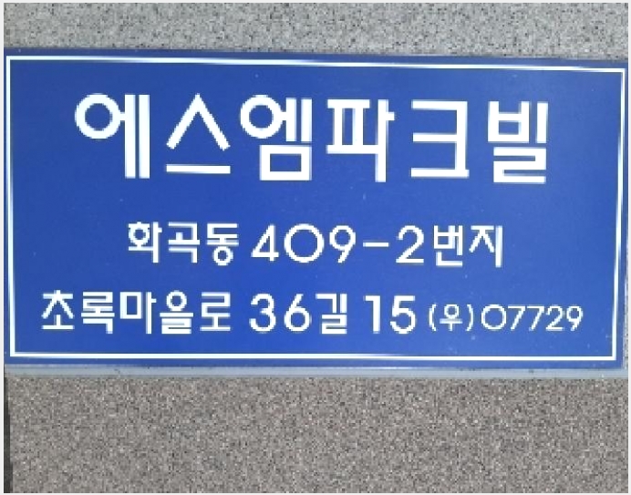 �ټ���(����) 7-������ ȭ� 409-2-�ټ���(����)