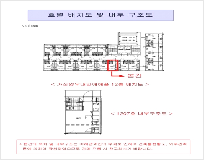����Ʈ 4-��õ�� ���굿 141-2-����Ʈ