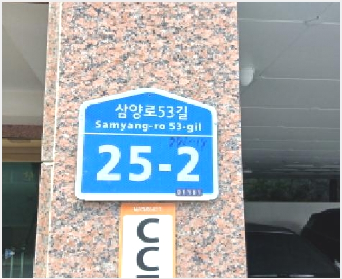 �ټ���(����) 5-���ϱ� �̾Ƶ� 776-19-�ټ���(����)