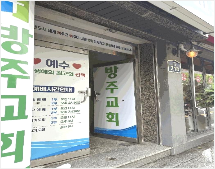 �ٸ����� 8-����Ȧ�� ������ 492-1-�ٸ�����