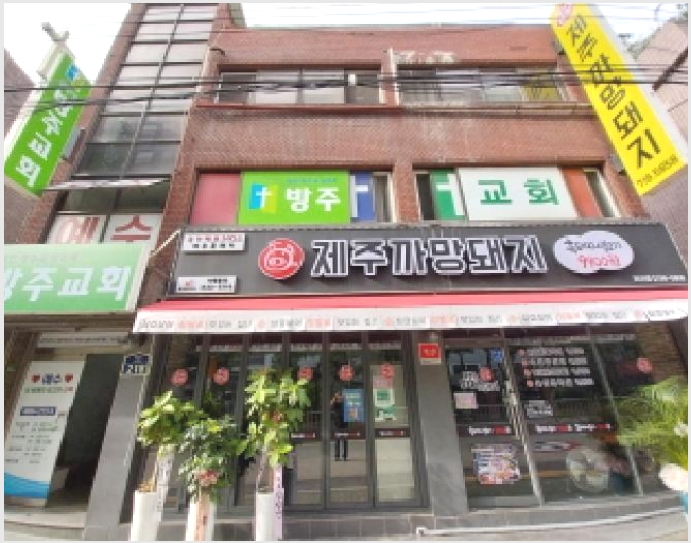 �ٸ����� 7-����Ȧ�� ������ 492-1-�ٸ�����