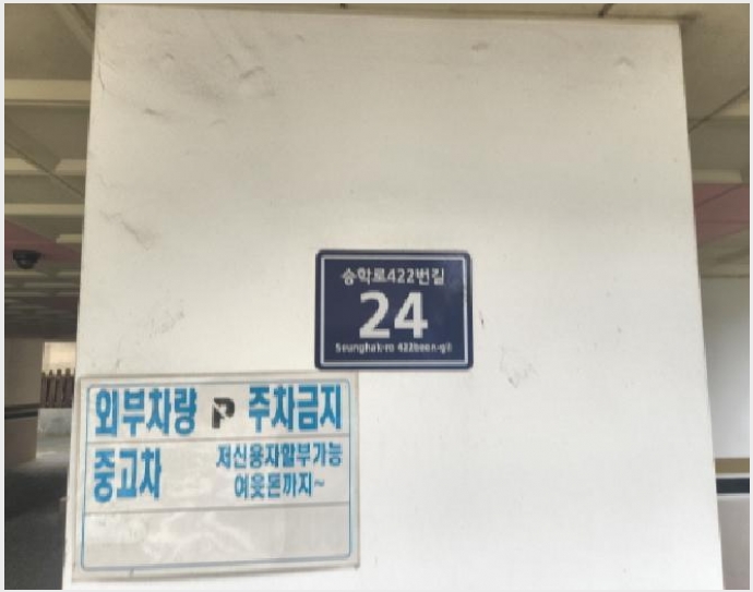 �ټ���(����) 7-���� �˾ϵ� 651-1-�ټ���(����)