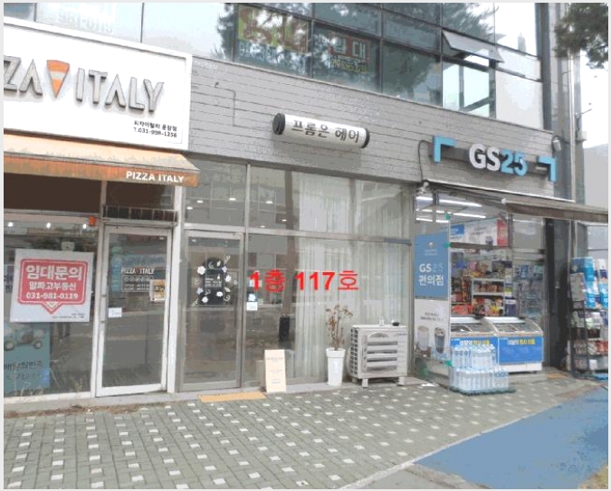 �ٸ��� 6-������ ��絿 1307-4-�ٸ���