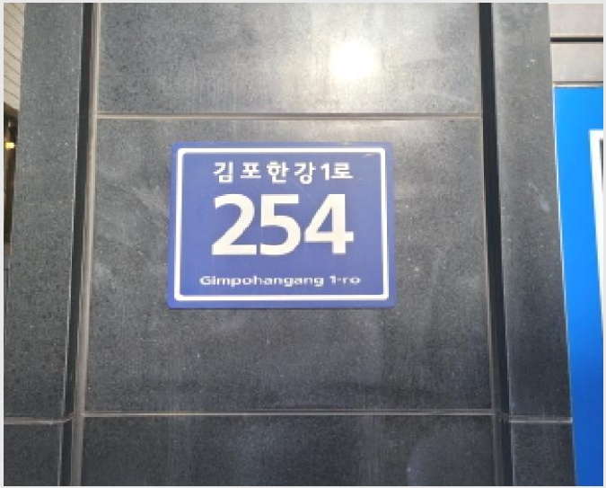 �ٸ��� 7-������ ��絿 1307-4-�ٸ���
