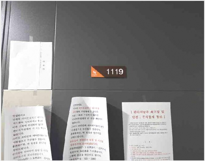 ���ǽ��� 10-���ν� ó�α� �跮�嵿-���ǽ���
