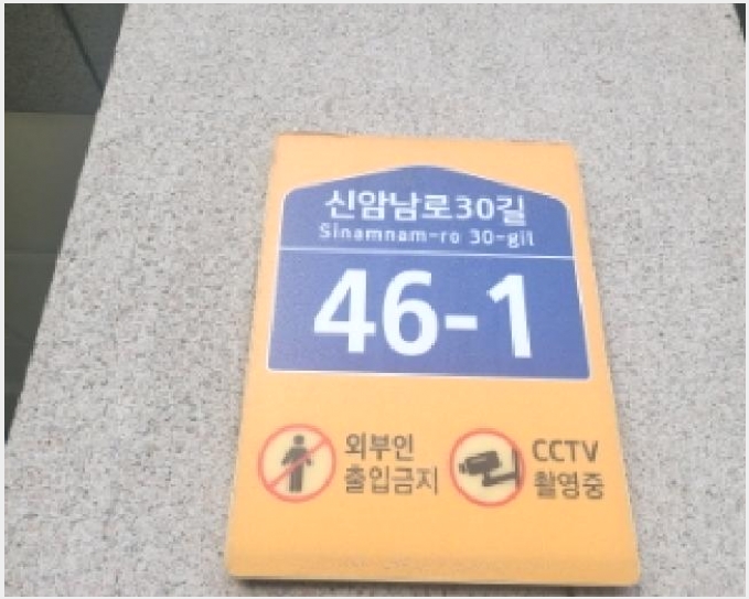 ����Ʈ 8-���� �žϵ� 361-1-����Ʈ