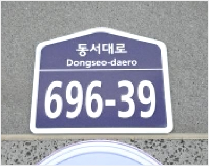 �ټ���(����) 9-���ֽ� �ߴ絿 466-83-�ټ���(����)