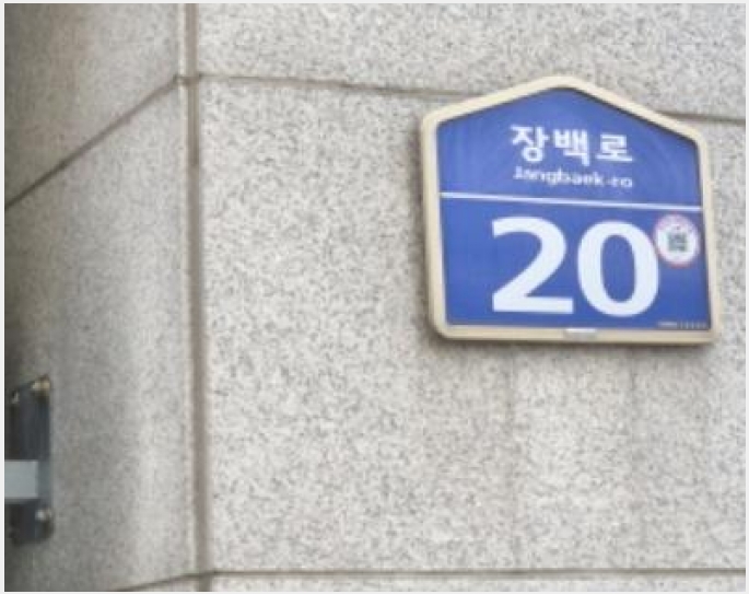 ���ǽ��� 5-����� �ϻ굿�� �鼮��-���ǽ���