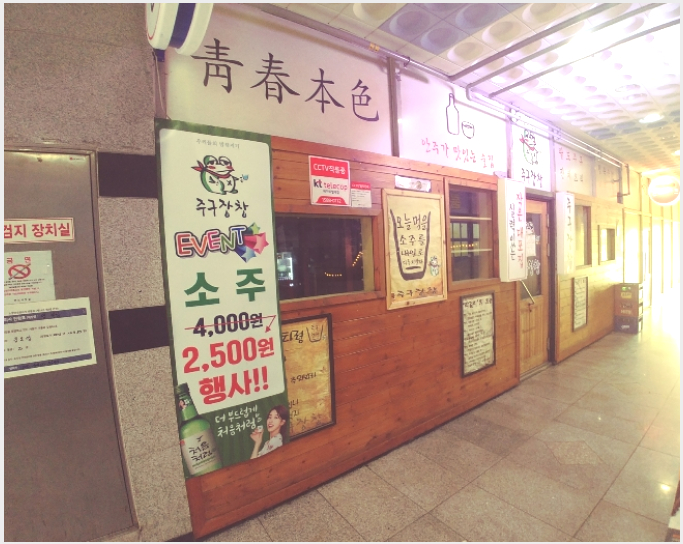 �� 4-���ֽ� ���µ� 480-2-��