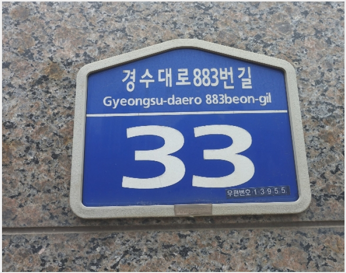 ����Ʈ 7-�Ⱦ�� ���ȱ� ��굿-����Ʈ
