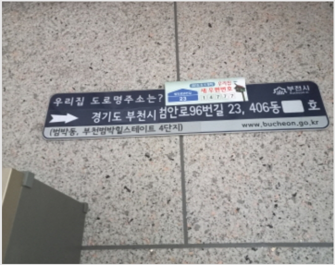 ����Ʈ 6-��õ�� ���ڵ� 152-2-����Ʈ