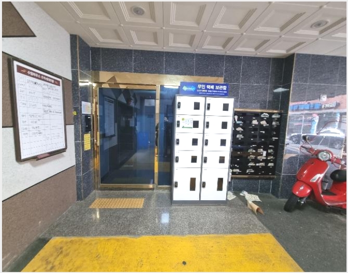���ǽ��� 7-������ ���굿 1480-50-���ǽ���