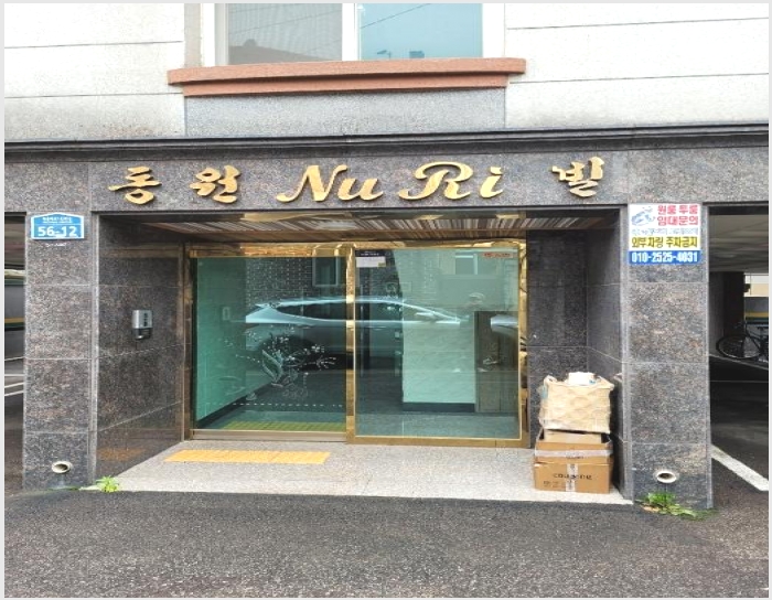 ��������Ȱ���� 5-�ؿ�뱸 ��۵� 1112-4-��������Ȱ����