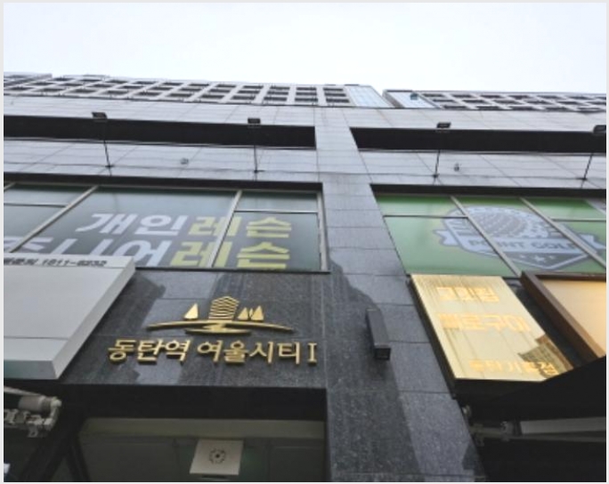 ���ǽ��� 8-ȭ���� ���굿 976-3-���ǽ���