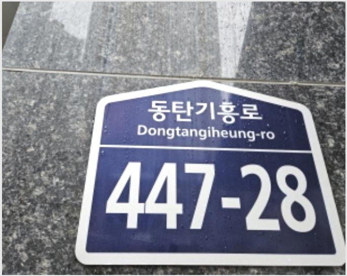 ���ǽ��� 7-ȭ���� ���굿 976-3-���ǽ���