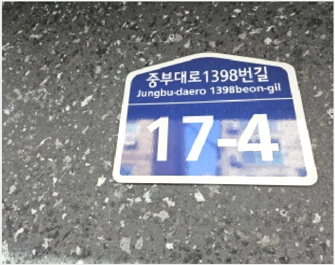 �ټ���(����) 4-���ν� ó�α� �跮�嵿-�ټ���(����)