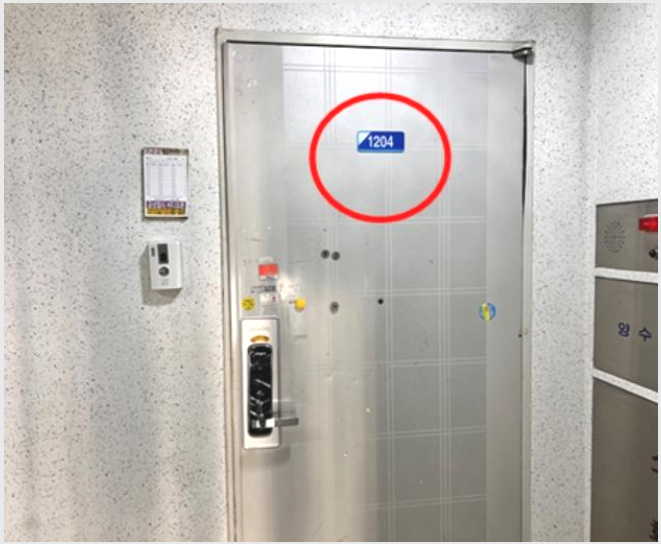 ����Ʈ 4-���ý� ���赿 343-2-����Ʈ