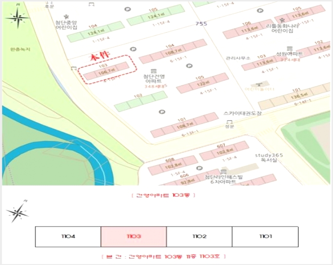 ����Ʈ 10-���걸 ���赿 755-5-����Ʈ