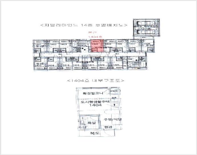 �ټ���(����) 7-���Ǳ� �Ÿ��� 1655-15-�ټ���(����)