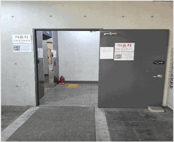 ���ǽ��� 9-���α� â�ŵ� 255-1-���ǽ���