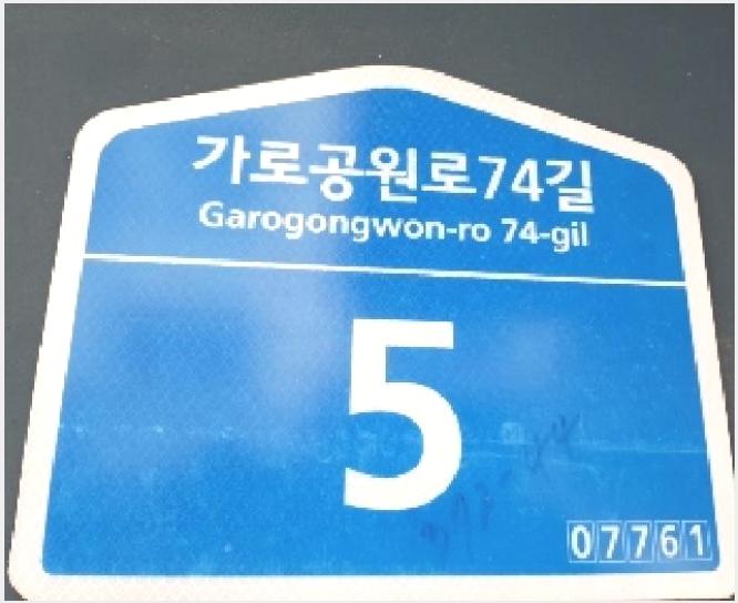 �ټ���(����) 8-������ ȭ� 372-44-�ټ���(����)