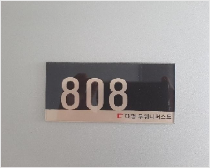 ���ǽ��� 8-������ ��ȭ�� 619-5-���ǽ���