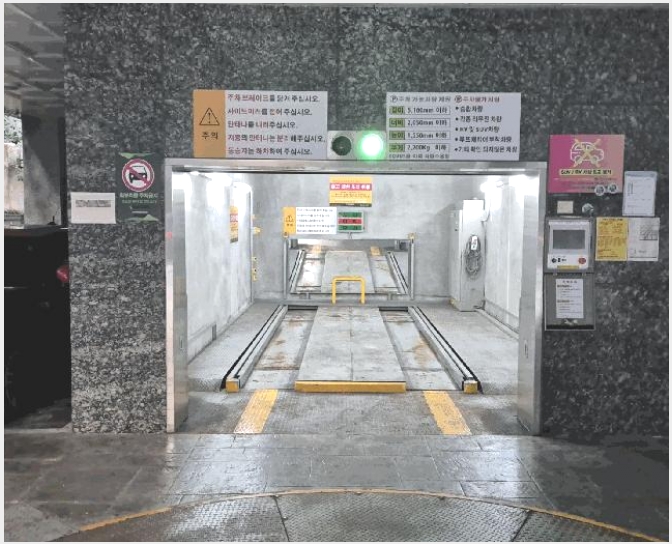 ���ǽ��� 8-�������� ��������7�� 94-183-���ǽ���