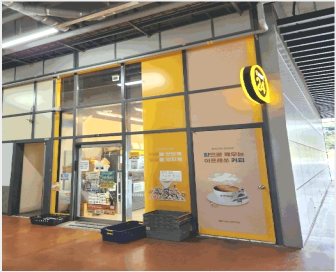 �ٸ��� 4-�����ν� ���굿 996-3-�ٸ���