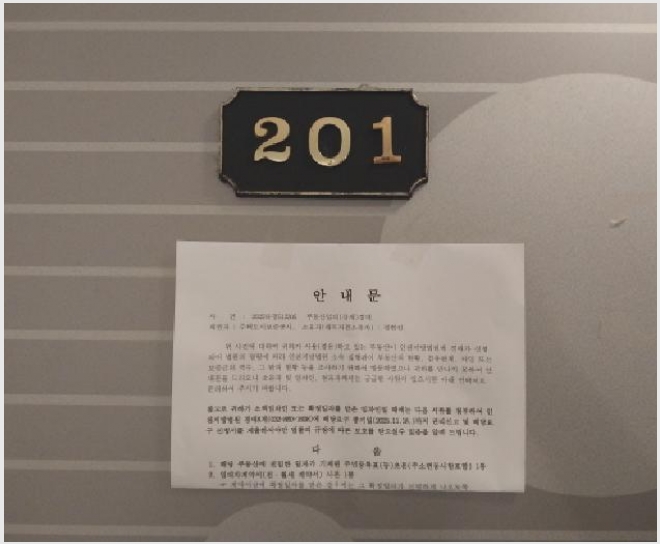 �ټ���(����) 4-����Ȧ�� �־ȵ� 724-16-�ټ���(����)