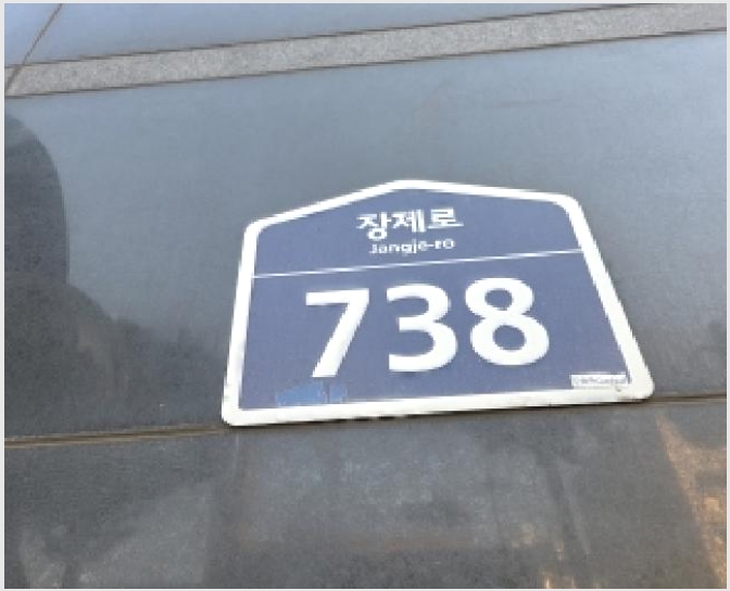 �� 8-��籸 ������ 899-1-��
