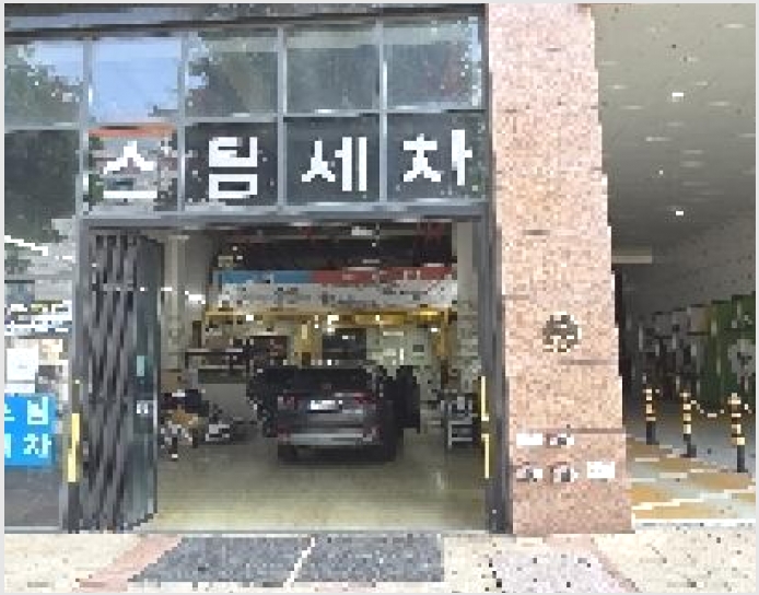 �ٸ��� 6-���� ûõ�� 419-2-�ٸ���