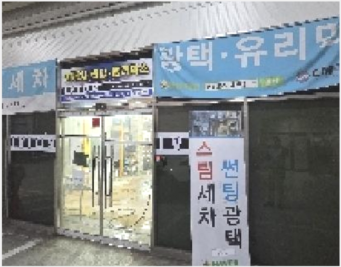 �ٸ��� 8-���� ûõ�� 419-2-�ٸ���